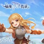 Ragnarok Online: Love at First Sight