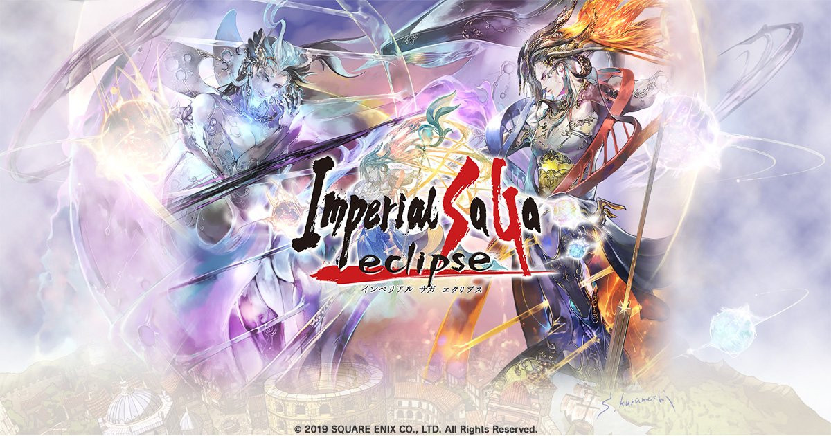 imperial saga