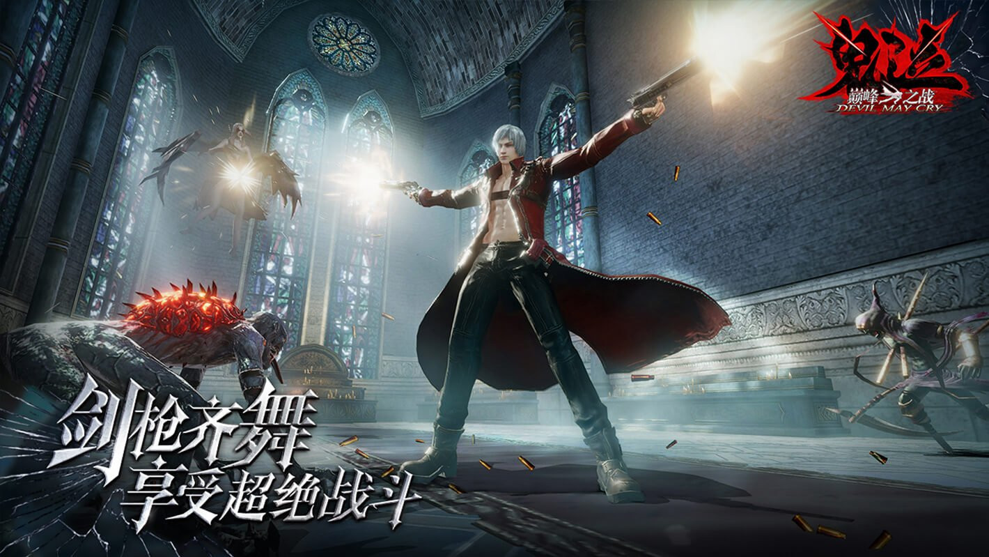 devil may cry