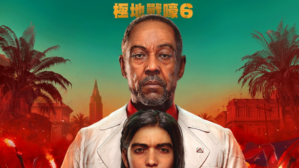 farcry 6