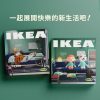 animal crossing ikea