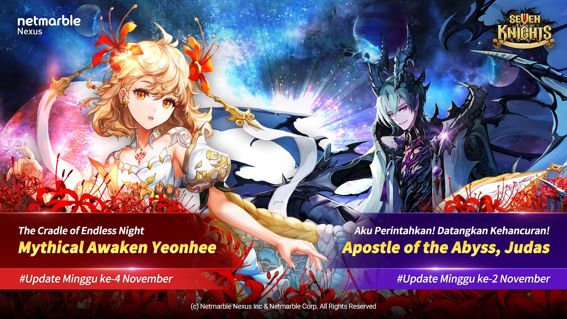 seven knights