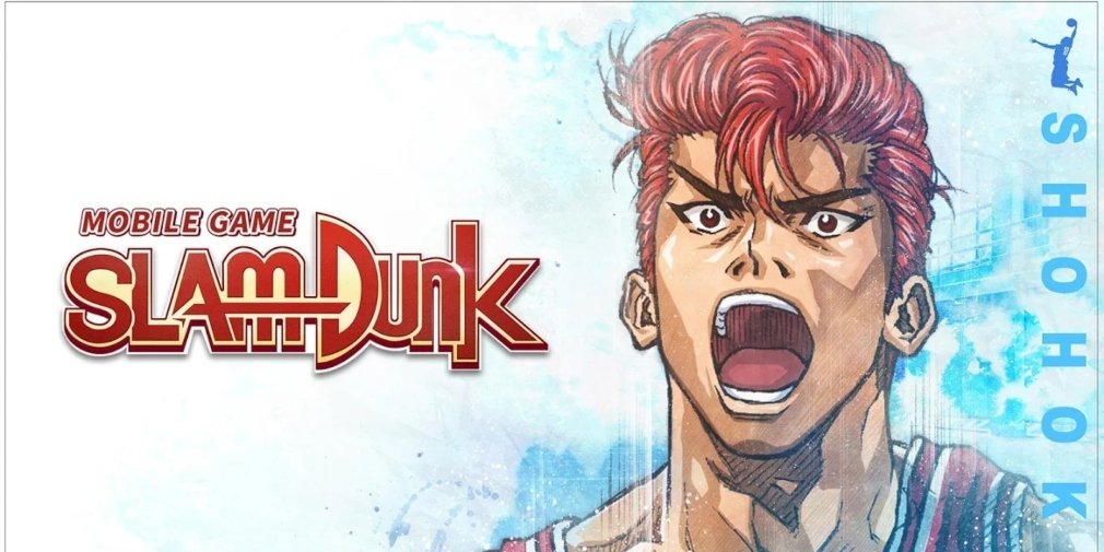 slam dunk