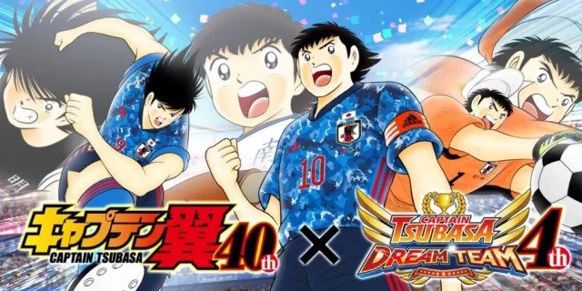 Captain Tsubasa Dream Team Rayakan Hut Ke 4 Dengan Membagikan Banyak Hadiah In Game Sukaon Com