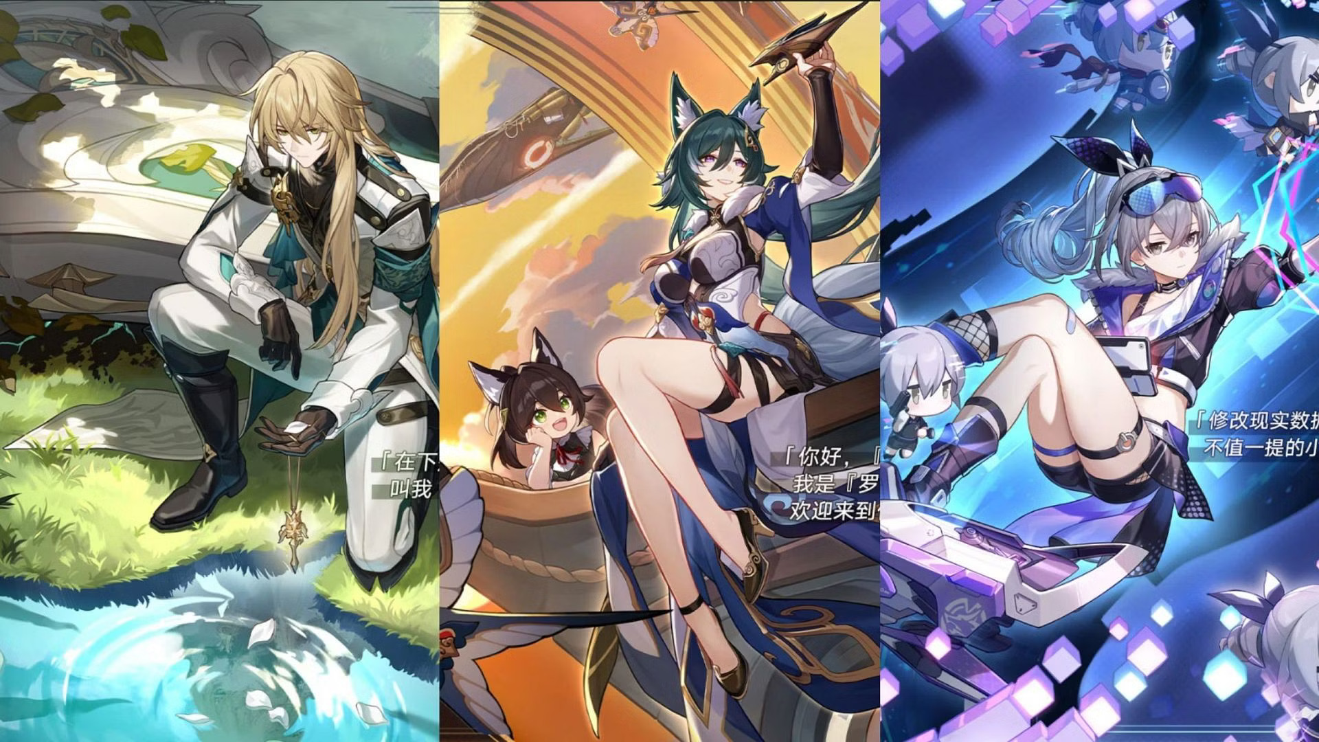 honkai star rail karakter